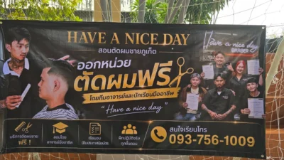 🙏✨️วิทยาลัยเทคนิคภูเก็ต ขอขอบพระคุณ ร้าน Have A Nice Day Barber สอนตัดผมชายภูเก็ต ที่ได้ให้ความอนุเคราะห์นำทีมอาจารย์และนักเรียนมืออาชี...